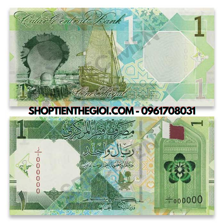 Qatar 1 Riyal 2022 UNC